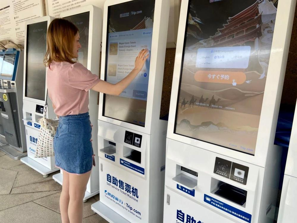 海外游客使用多語種自助售票機(jī)。在線旅游平臺(tái)供圖
