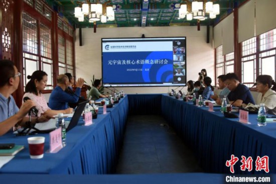 ��Ԫ���桱����ζ�����x��ȫ��(gu��)�Ƽ����~ί��ӑ��(hu��)�γɹ��R(sh��)