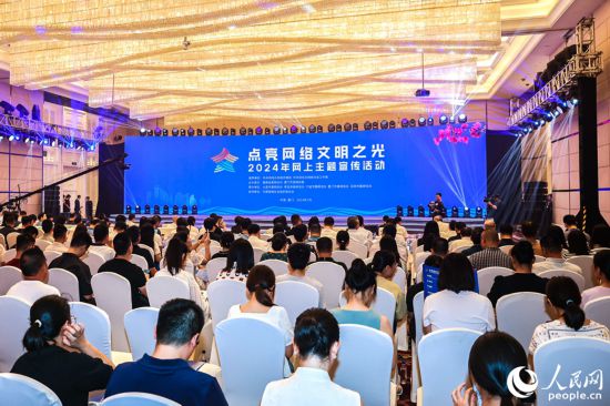 ���c(di��n)���W(w��ng)�j(lu��)����֮�⡱2024��W(w��ng)�����}�������(d��ng)����(d��ng)������W(w��ng)�z