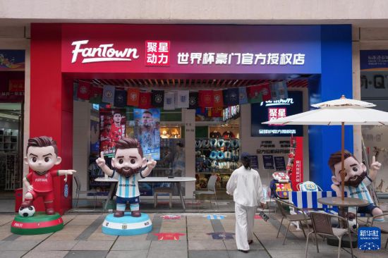 5月15日在義烏國際商貿(mào)城拍攝的一家獲得授權(quán)銷售足球隊周邊產(chǎn)品的商鋪外景。