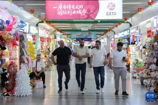 5月15日，外國客商在義烏國際商貿城選購商品。