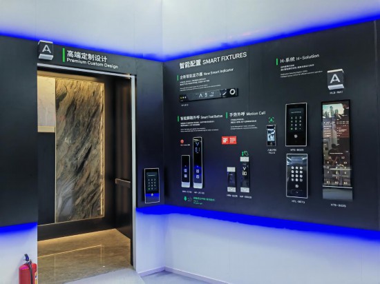 這是在第17屆中國國際電梯展覽會上展示的電梯（5月20日攝，手機照片）。新華社記者 王豐 攝